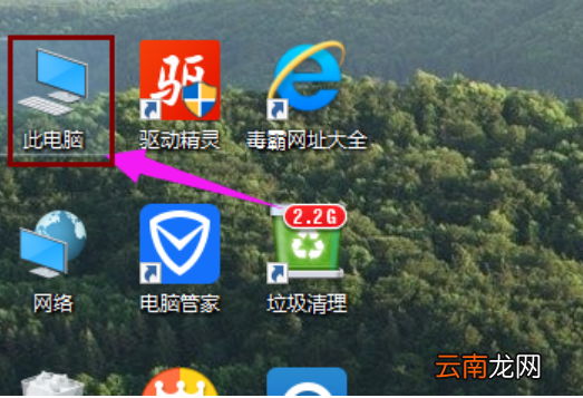 Win10系统设置共享文件夹具体操作流程