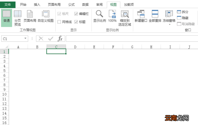 Excel制作出壁画效果详细操作方法
