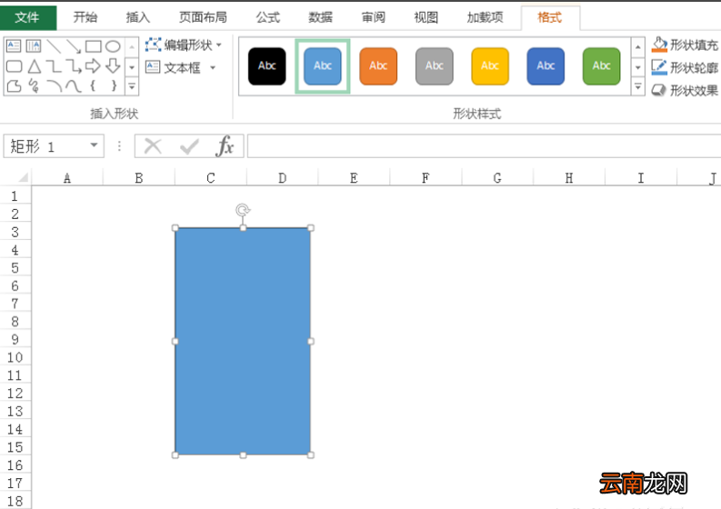 Excel制作出壁画效果详细操作方法