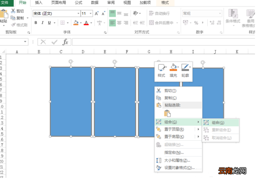 Excel制作出壁画效果详细操作方法