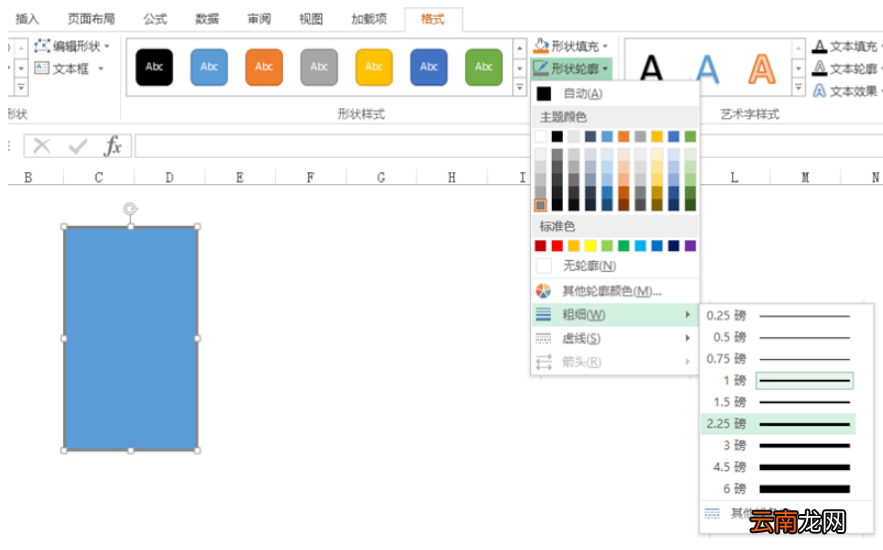 Excel制作出壁画效果详细操作方法