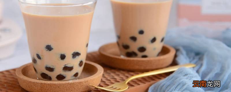 奶茶珍珠是用什么原料做的