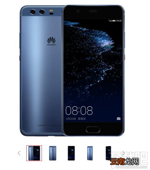 华为P11Plus什么时候上市?华为P11Plus多少钱?
