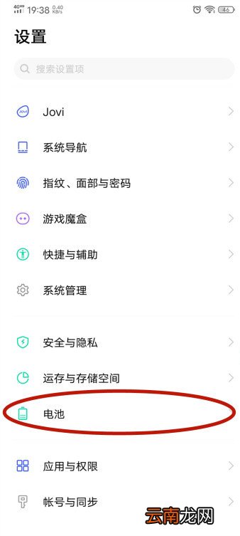 vivox30pro怎么开启应用冻结