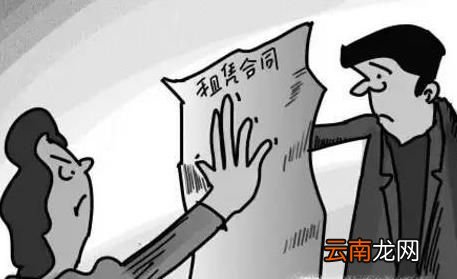 租房没到期不退押金怎么办