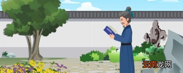 关于学习的诗句古诗 关于学习的诗句