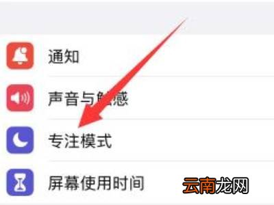 苹果手机左上角怎么设置爱心