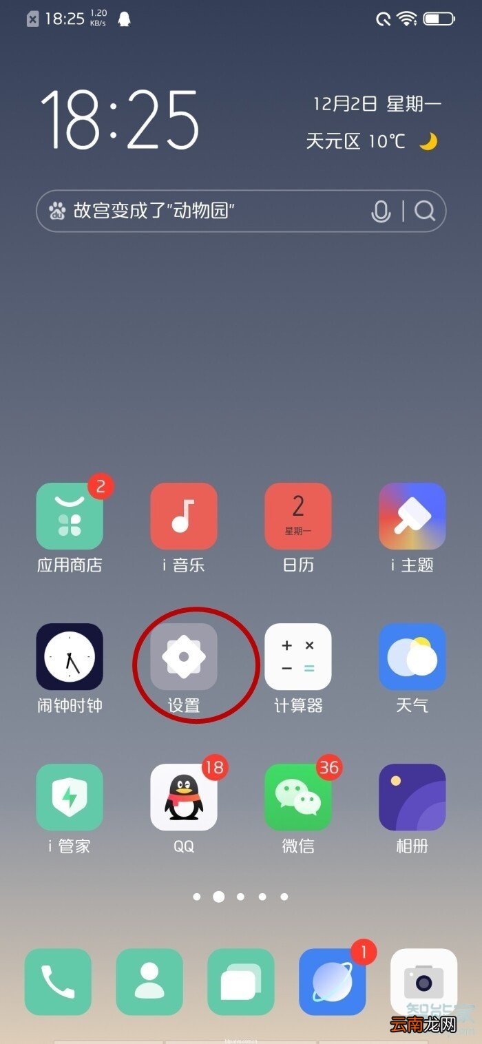 vivox30pro弱网模式是什么