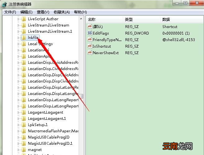 win7中快捷方式去箭头具体操作步骤
