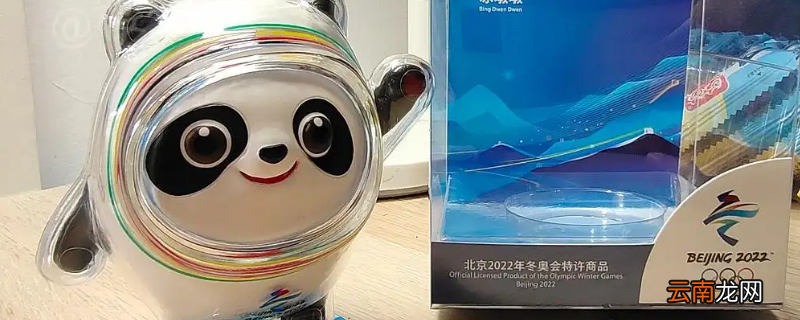 冰墩墩手办是限量的吗