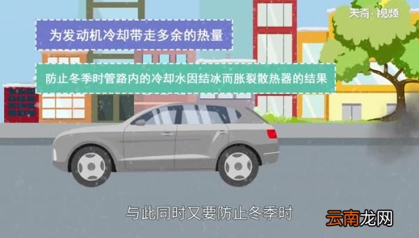 防冻液多久换一次 防冻液更换周期