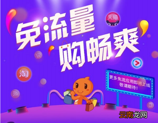 阿里宝卡怎么样?阿里宝卡资费一览