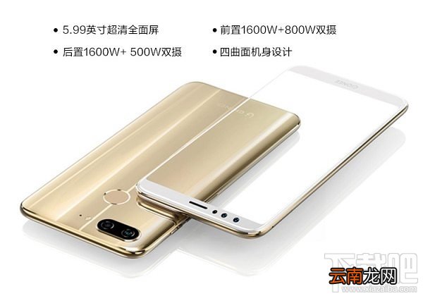 金立S11和金立S10有什么区别？金立S11和金立S10买哪个好？