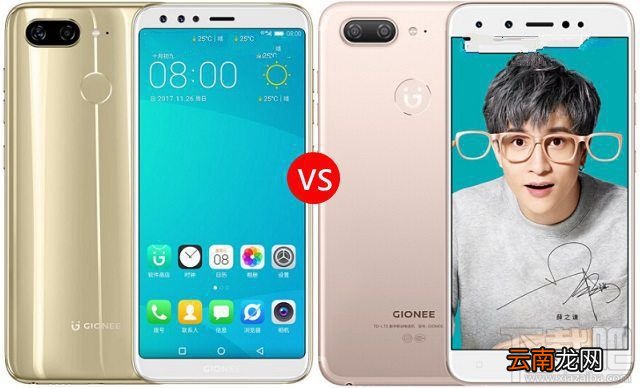 金立S11和金立S10有什么区别？金立S11和金立S10买哪个好？