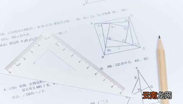 四边形是由四条线段围成的对不对 四边形是由四条线段围成的对吗