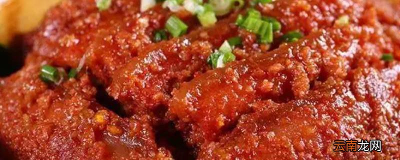 米粉肉是什么