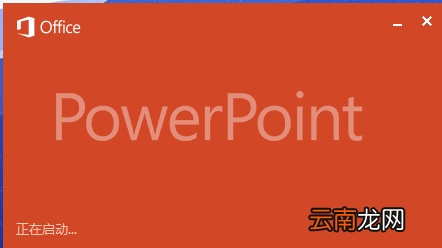 使用PPT制作出翻页效果动画具体操作步骤