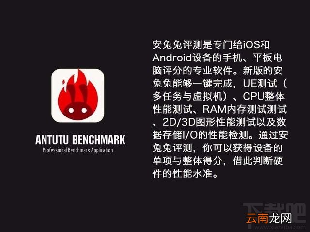 2017全面屏手机跑分排行榜top10 全面屏手机性能排行