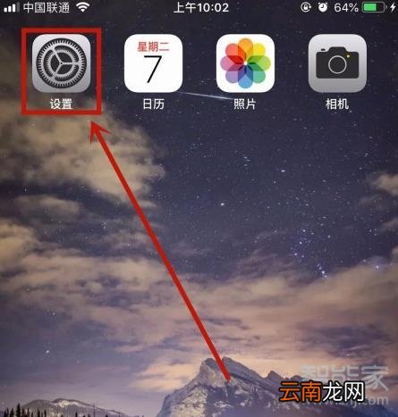 苹果手机此时无法下载app