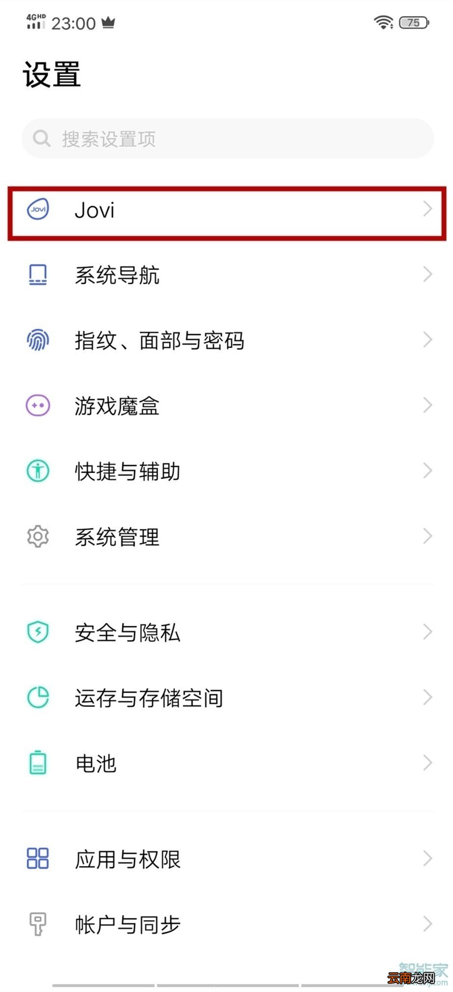 iqooneo855版怎么唤醒语音助手