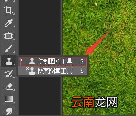 Photoshop仿制图章工具消除图片多余元具体操作步骤