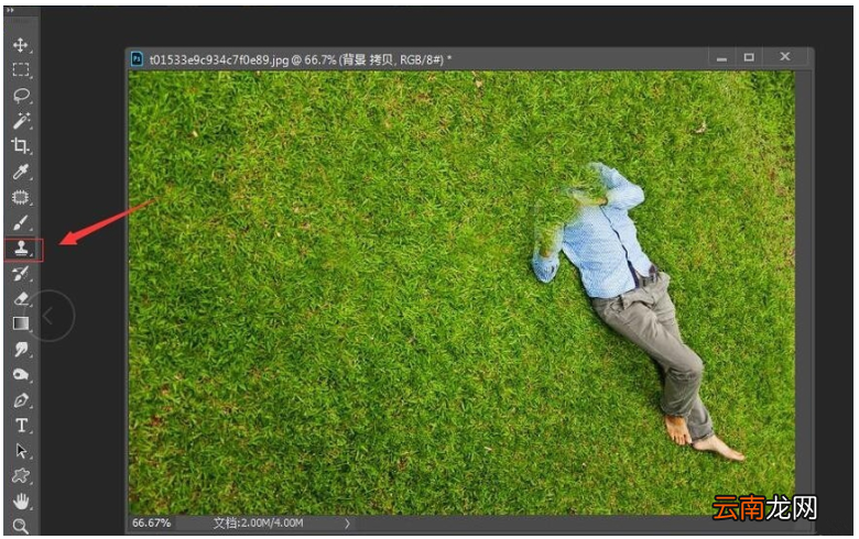 Photoshop仿制图章工具消除图片多余元具体操作步骤