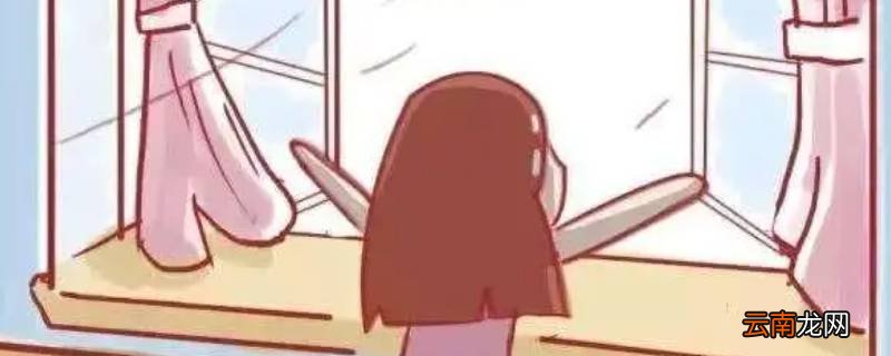 居家观察是什么意思
