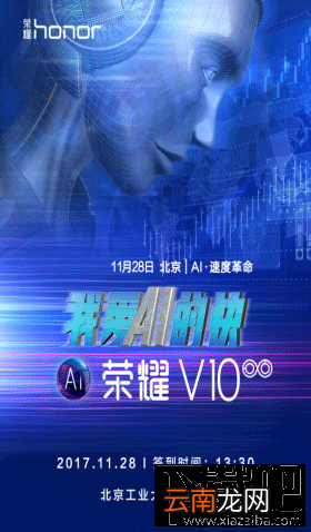 荣耀V10手机配置怎么样？荣耀V10配置参数介绍