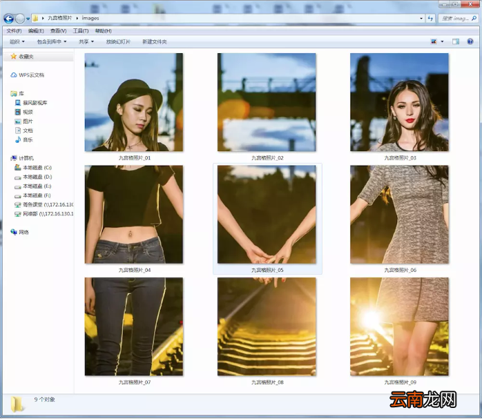 使用Photoshop制作出九宫格照片具体方法介绍