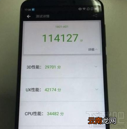 360N6 Pro跑分多少？360N6 Pro跑分怎么样？