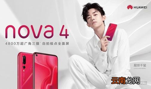 华为nova4设置触屏声音具体操作步骤