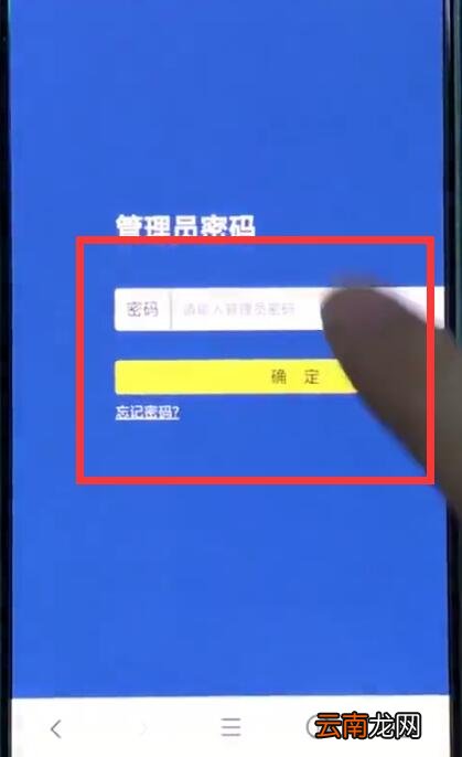 192.168.1.1网页打不开的处理方法