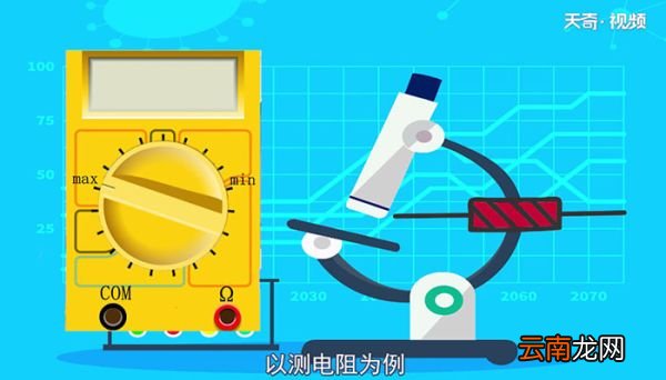 万用表的使用方法怎么使用万用表