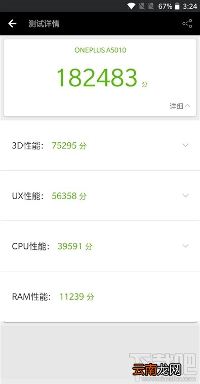 一加5T值得买吗？一加5T手机全面评测