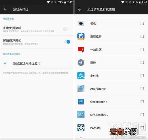 一加5T值得买吗？一加5T手机全面评测