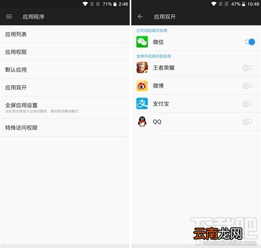 一加5T值得买吗？一加5T手机全面评测