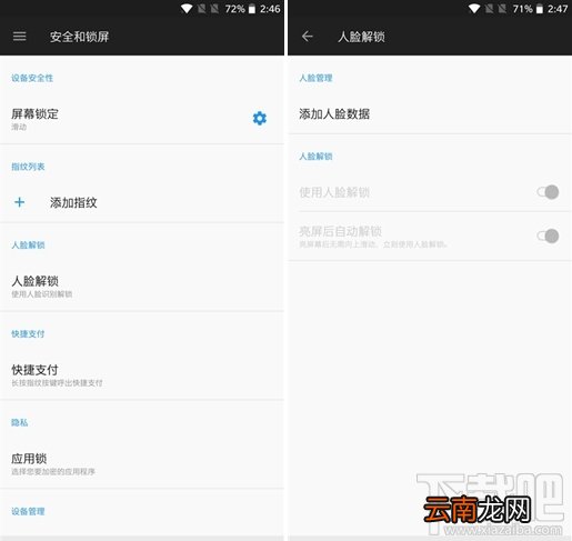 一加5T值得买吗？一加5T手机全面评测