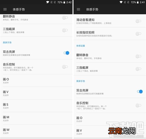 一加5T值得买吗？一加5T手机全面评测