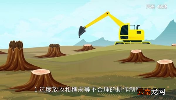 黄土高原水土流失的原因 黄土高原水土流失严重的原因分析
