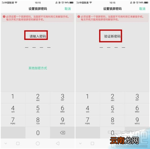 oppo a79面部识别怎么设置？oppo a79人脸解锁怎么设置？
