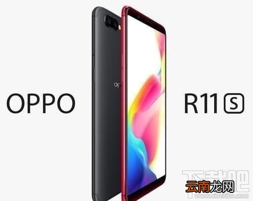 oppo r11s人脸识别怎么设置？oppo r11s面部解锁怎么设置？