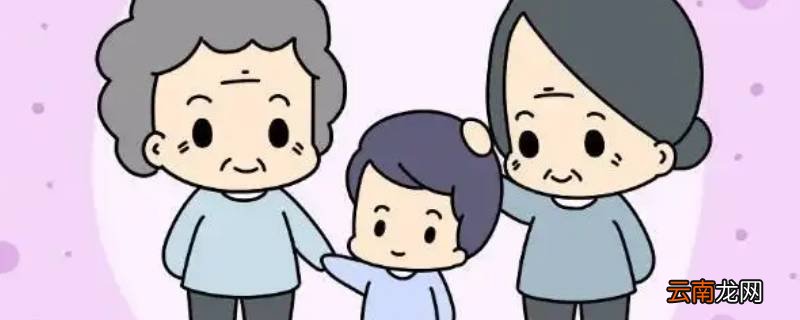 姥姥和奶奶的区别是什么