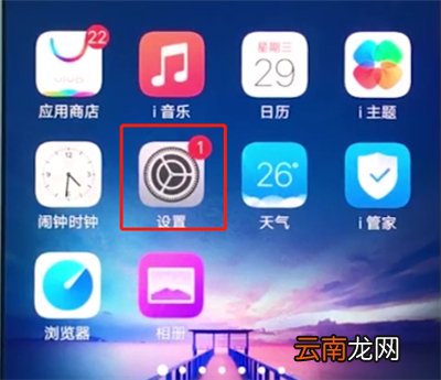 vivox20中设置通话录音的简单步骤