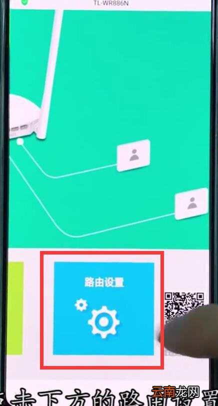192.168.1.1中升级系统的详细步骤