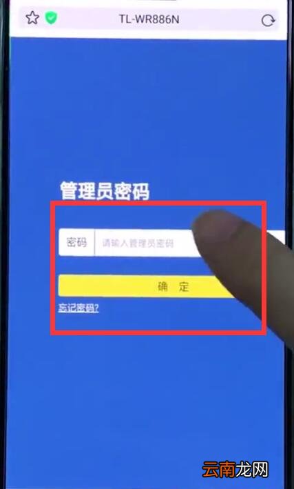 192.168.1.1中升级系统的详细步骤