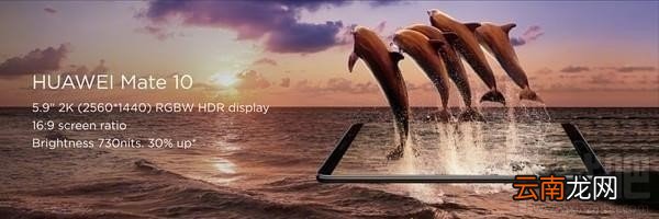 华为mate10和vivox20哪个好?华为mate10和vivox20区别对比