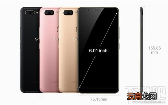 华为mate10和vivox20哪个好?华为mate10和vivox20区别对比