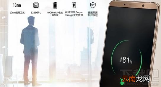 华为mate10和vivox20哪个好?华为mate10和vivox20区别对比