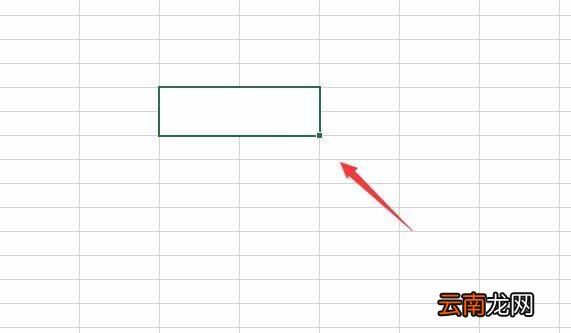 excel中重点标注具体操作步骤