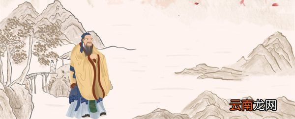 君子上达小人下达什么意思 君子上达小人下达怎么理解